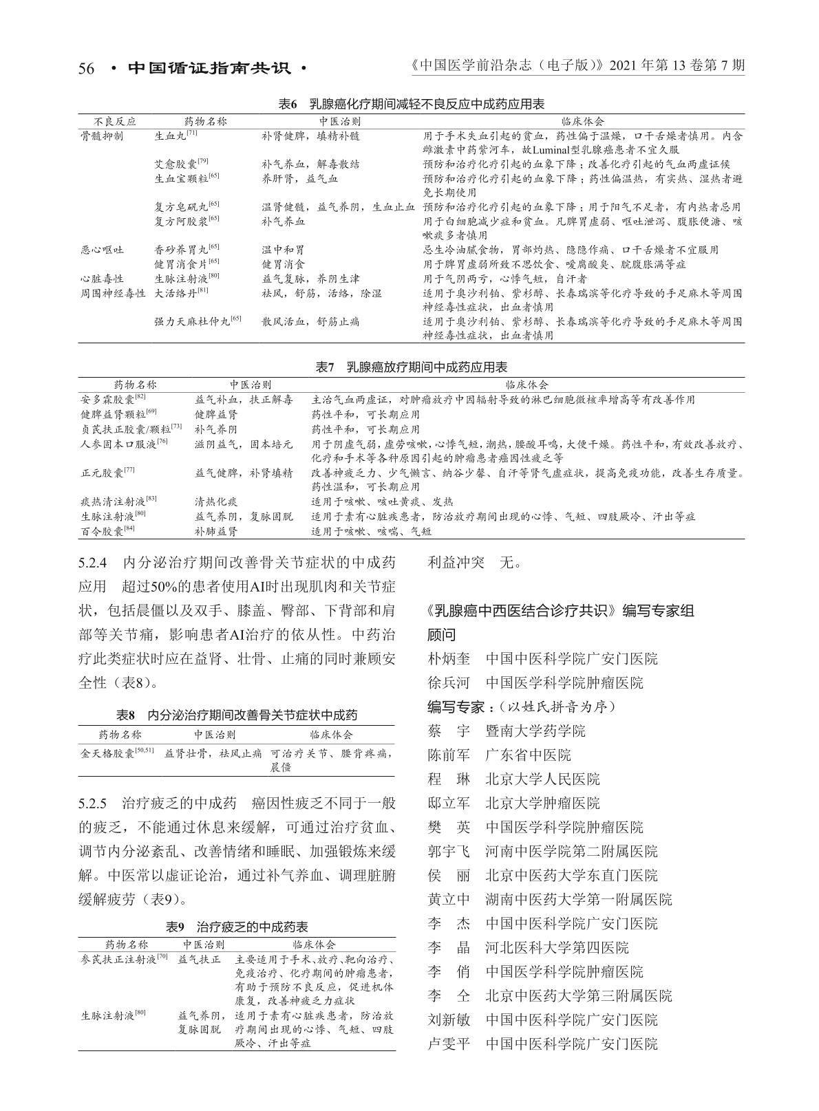0013页.jpg