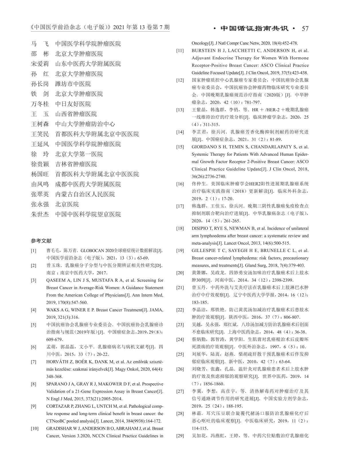 0014页.jpg