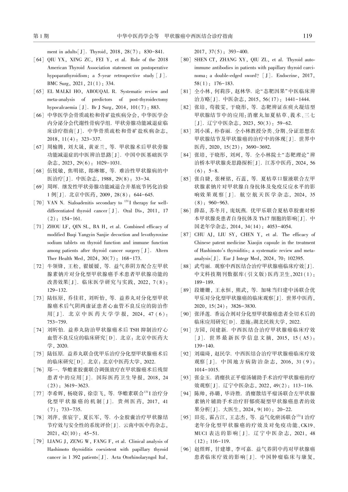 0014页.jpg