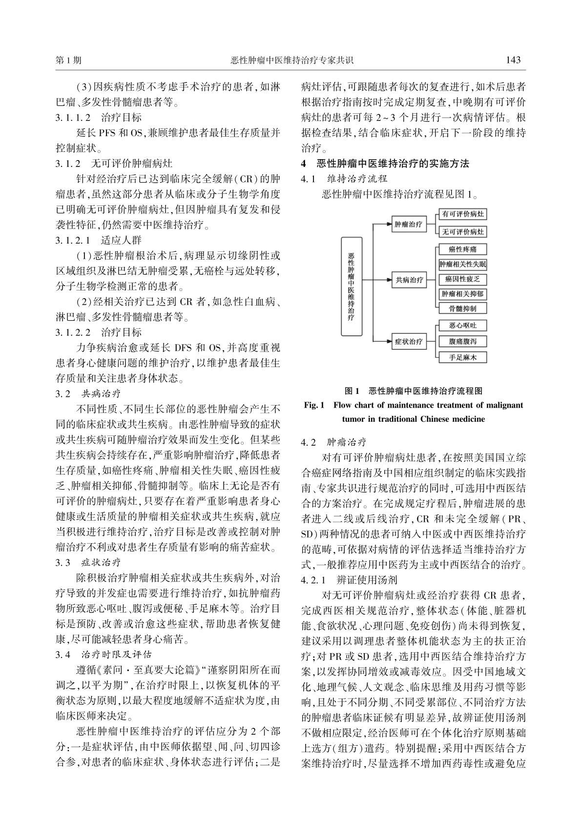 0003页.jpg