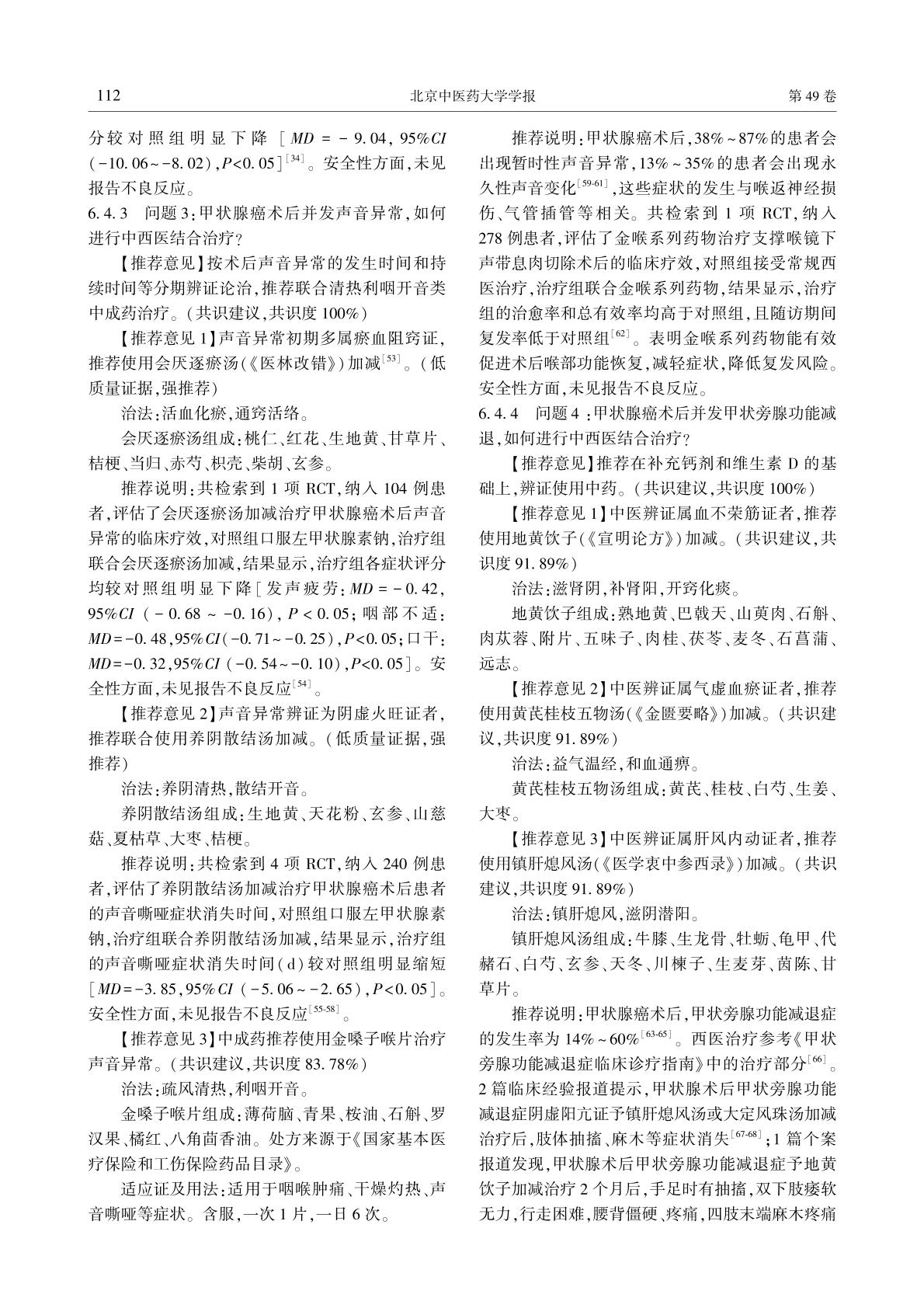 0007页.jpg