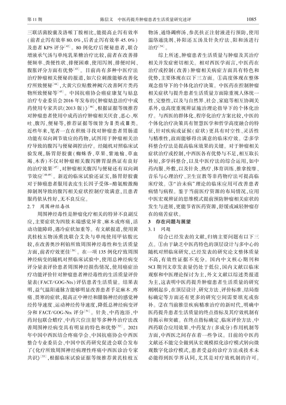 0005页.jpg