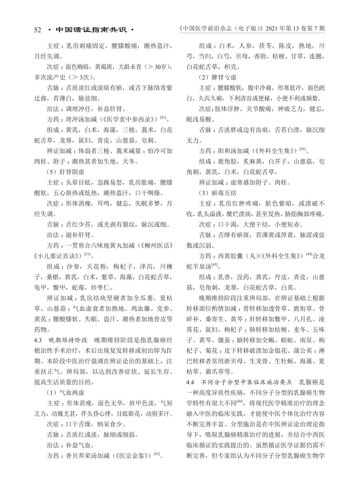 0009页.jpg