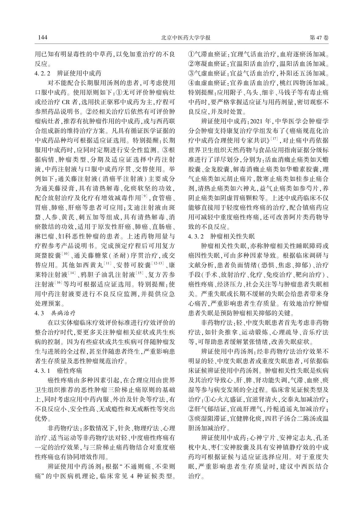 0004页.jpg