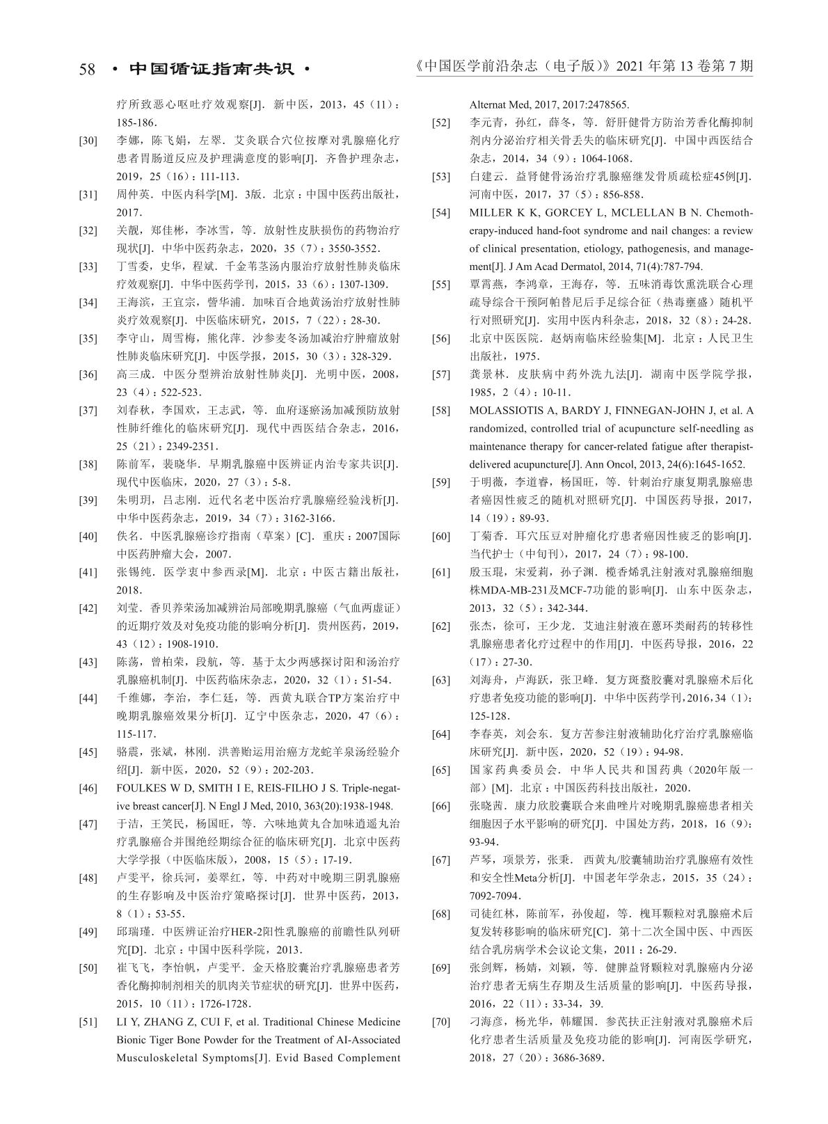 0015页.jpg