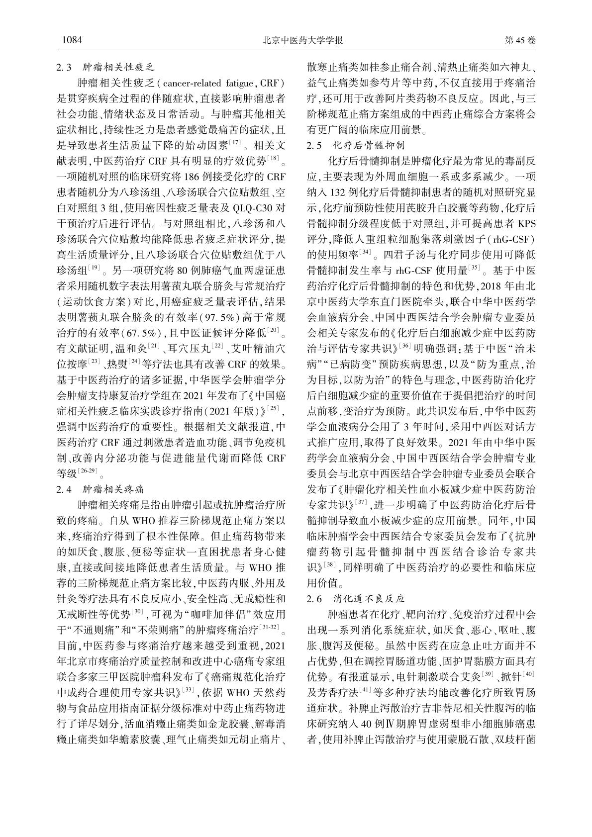 0004页.jpg