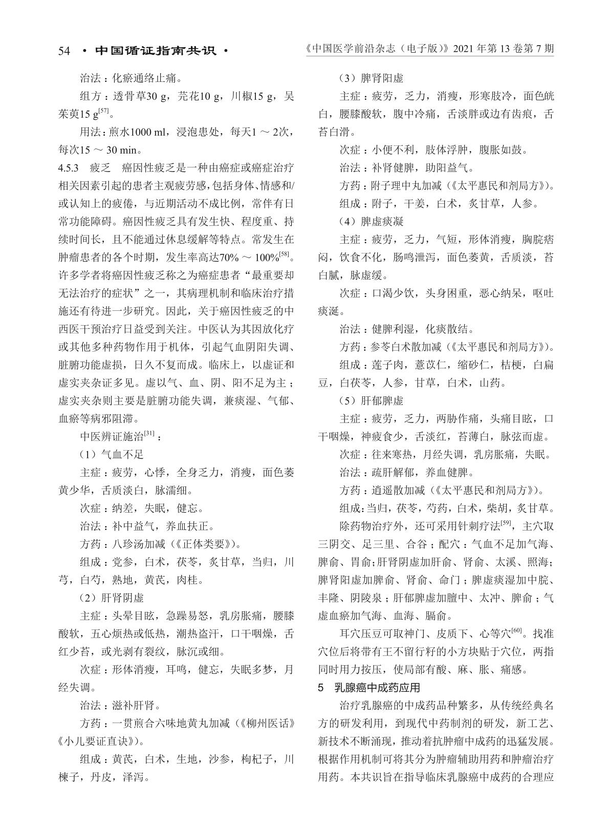 0011页.jpg