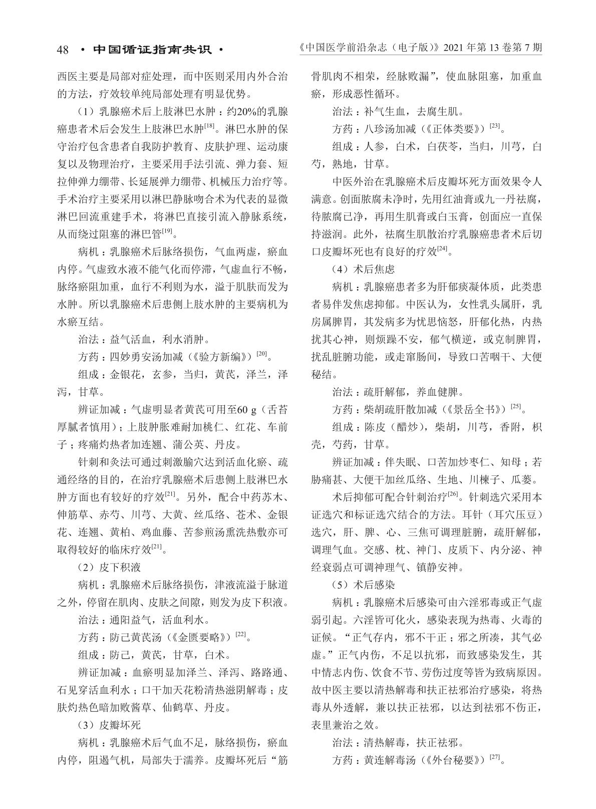 0005页.jpg