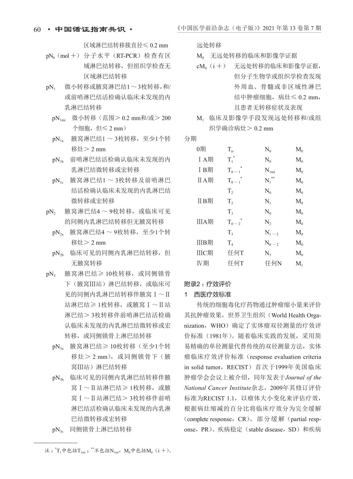 0017页.jpg