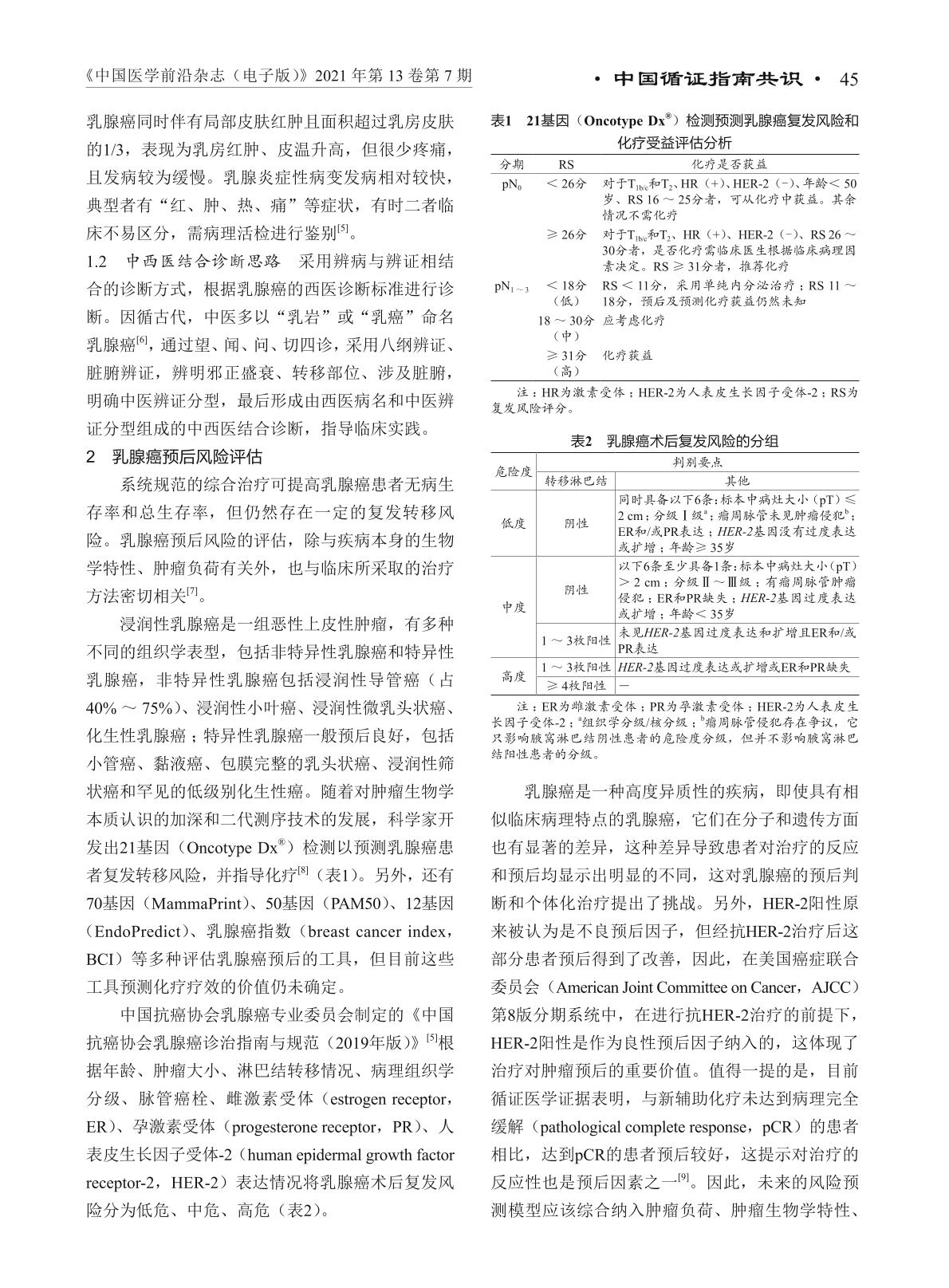 0002页.jpg