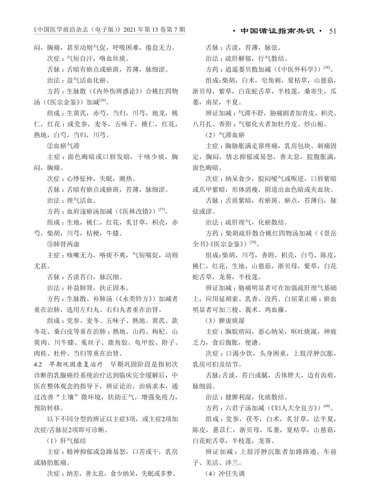 0008页.jpg