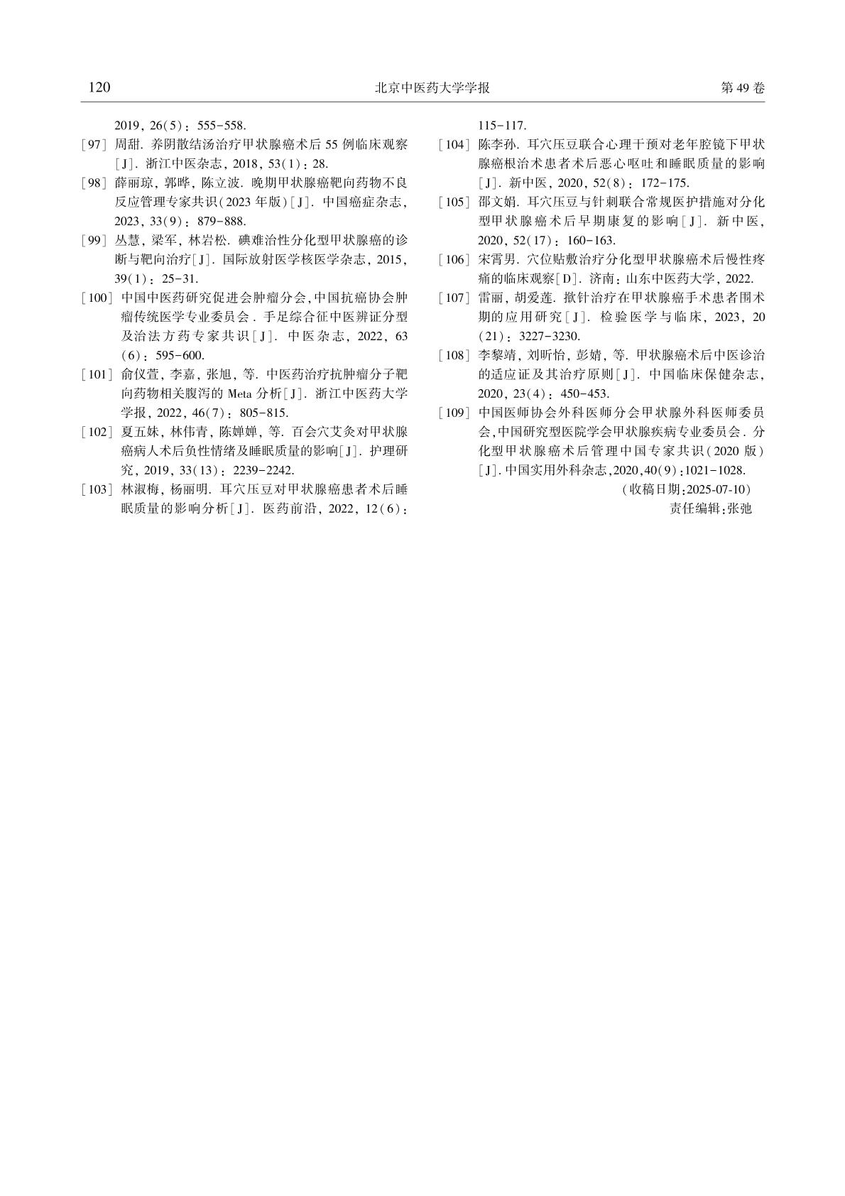 0015页.jpg