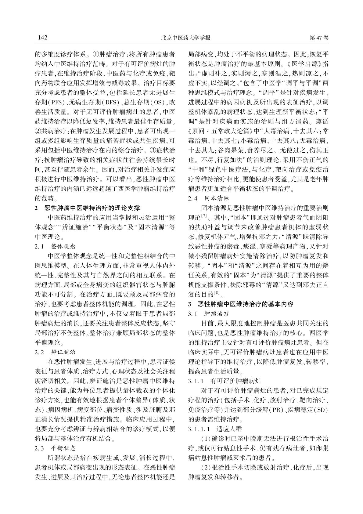 0002页.jpg